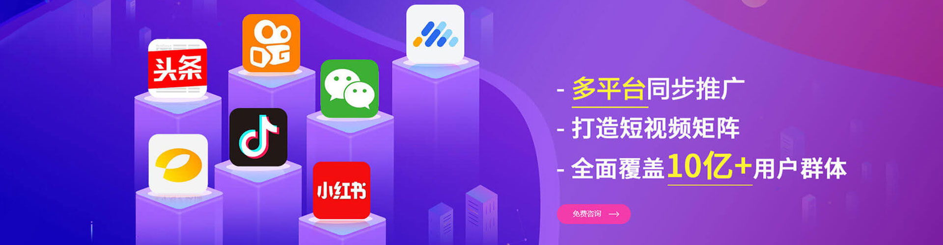 疏附百度优化推广